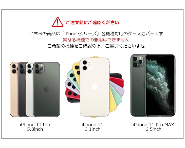 iPhone SE ケース iPhone11 ケース かわいい iPhone11 Pro ケース 