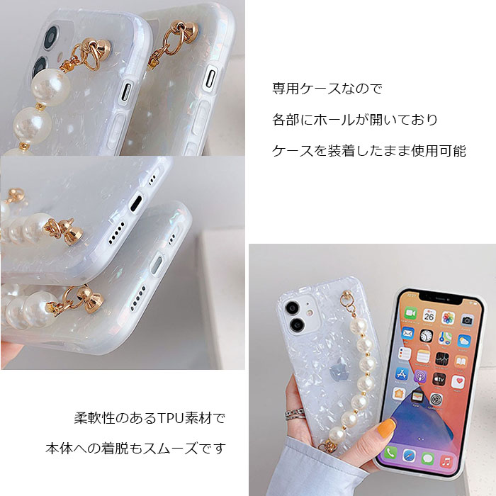 iPhone 8+ Plus ケース パール かわいい シェル おしゃれ iPhone8Plus 