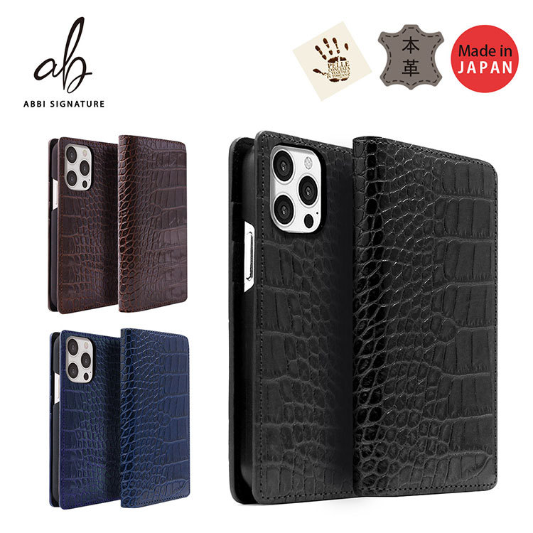 iPhone 13 mini クロコダイアリーケース ABBI SIGNATUR イタリアンレザー LIPARI アイフォン 13ミニ カバー 手帳型  日本 牛革 カード収納 ポケット お取り寄せ :ip13mi-abs20006:and Select 通販 