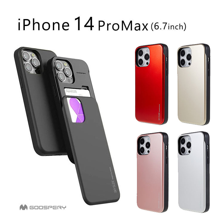 iPhone 14ProMax 6.7 ケース 韓国 iPhone14 ProMax 6.7インチ