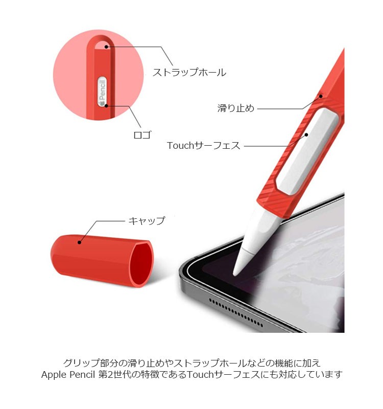 Apple Pencil ケース Apple Pencil 第2世代 Apple Pencil 充電可能