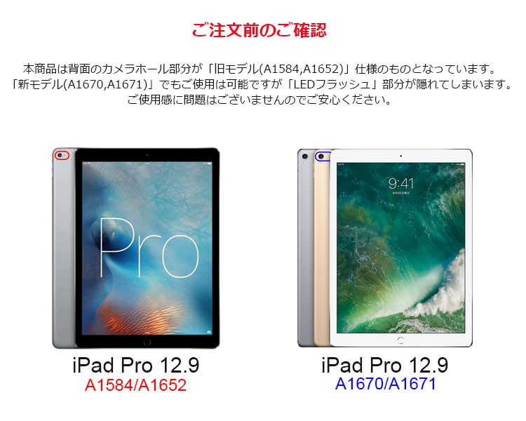 iPad カバー iPad Pro 12インチ ケース 手帳型 360度回転 ダイアリー PU 耐衝撃 スタンド A1584 A1652 A1670  A1671 2015 2017
