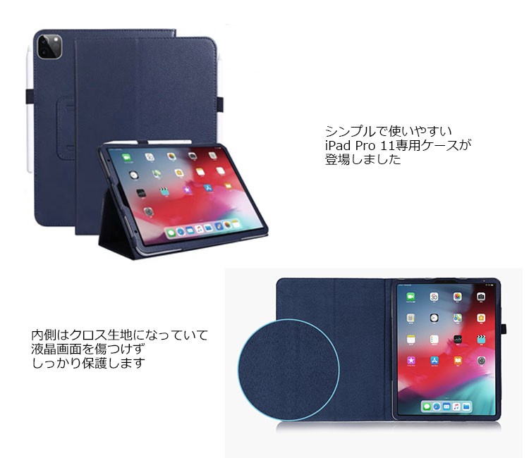 iPad Pro 11 ケース 2020 iPad Pro 11 2020 ケース 耐衝撃 iPad Pro 11インチ 第2世代 スタンド iPad  Pro 11 第2世代 PUレザー カバー 手帳 おしゃれ シンプル :ipd1120-cn-simpl:GOLD TAIL 2020 - 通販 -  Yahoo!ショッピング