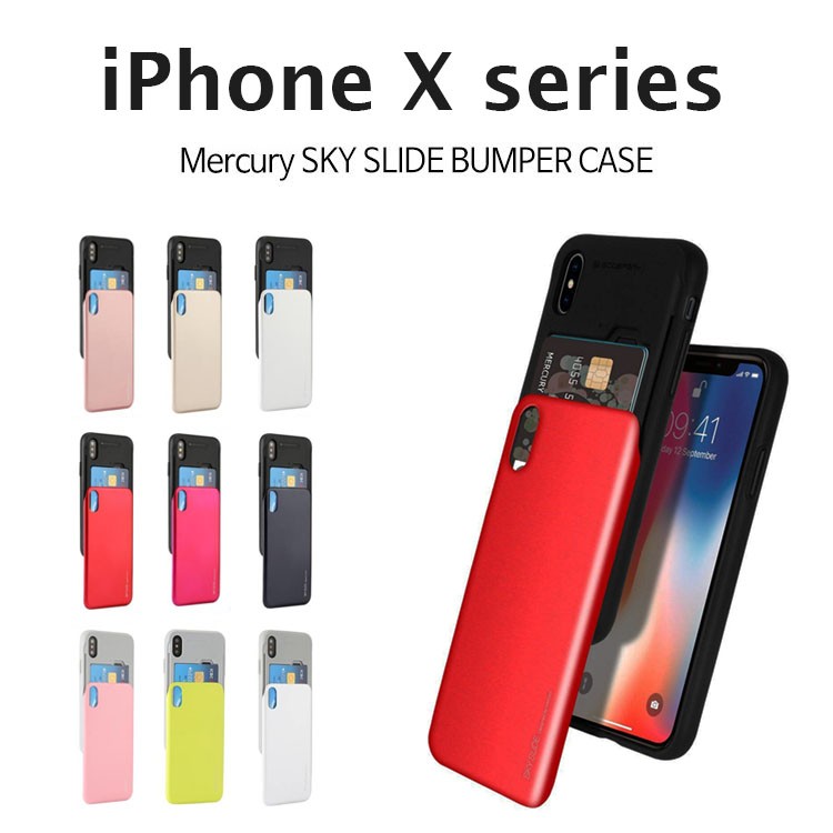 iPhone XS ケース iPhone X ケース iPhone XR ケース iPhone XS