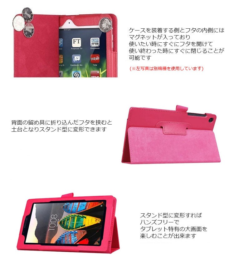 Lenovo Tab 7 Essential ケース Lenovoタブレット カバー 手帳型 耐衝撃 スタンド シンプル Pu レザー カラフル Zajp Zajp Buyee Buyee Japanese Proxy Service Buy From Japan Bot Online