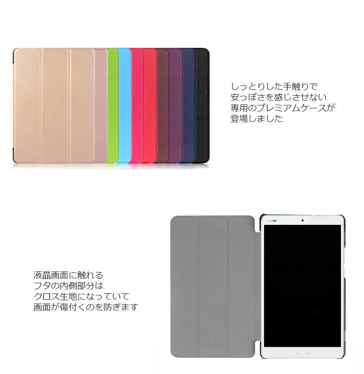 701hw ケース Mediapad M3 Lite S ケース 702hw ケース 手帳型 オートスリープ 耐衝撃 スリム スタンド Puレザー タブレットケース Buyee Buyee 日本の通販商品 オークションの代理入札 代理購入