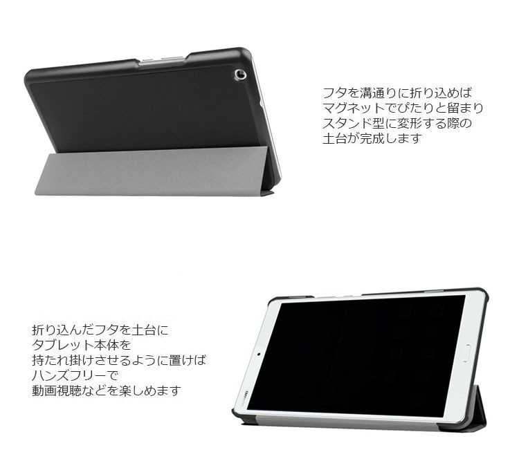 701hw ケース Mediapad M3 Lite S ケース 702hw ケース 手帳型 オートスリープ 耐衝撃 スリム スタンド Puレザー タブレットケース Buyee Buyee 日本の通販商品 オークションの代理入札 代理購入