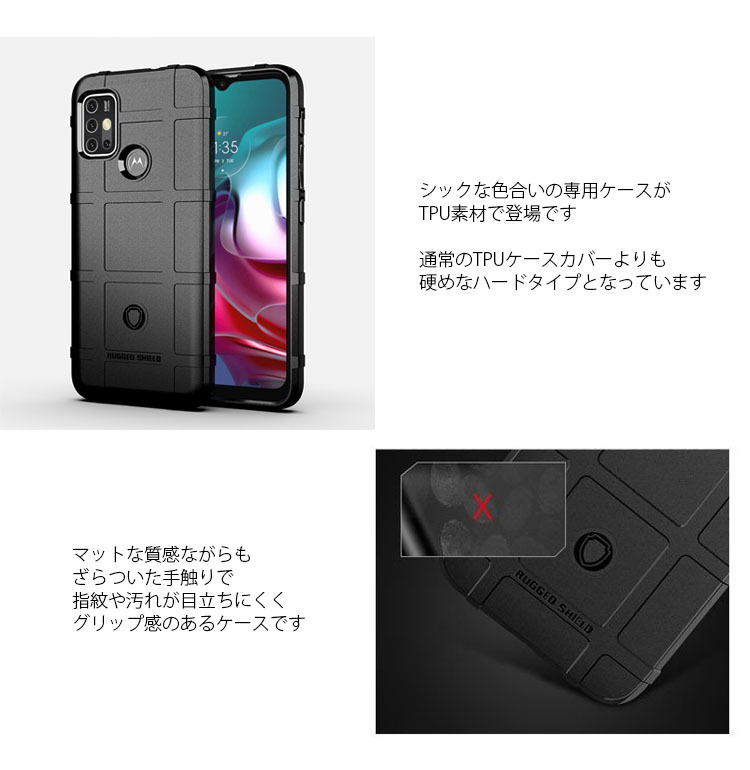moto g30 ケース シンプル moto g10 ケース おしゃれ motog30 ケース moto g30 ケース シンプル moto g10 ケース おしゃれ motog30 ケース
