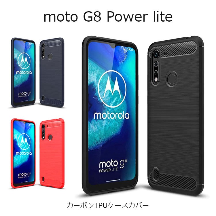 Moto G8 Power カバー おしゃれ Moto G8 Power lite ケース SIMフリー