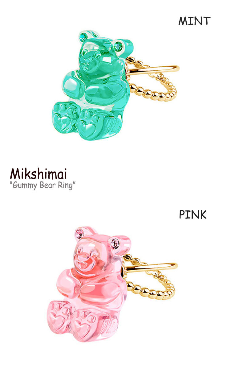 ミクシマイ 指輪 リング Mikshimai Gummy Bear Ring グミ ベア