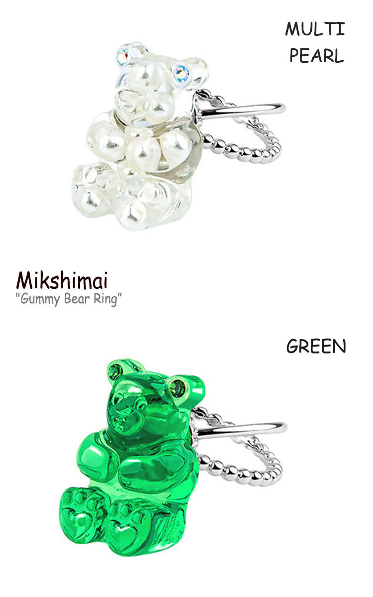 ミクシマイ 指輪 リング Mikshimai Gummy Bear Ring グミ ベア