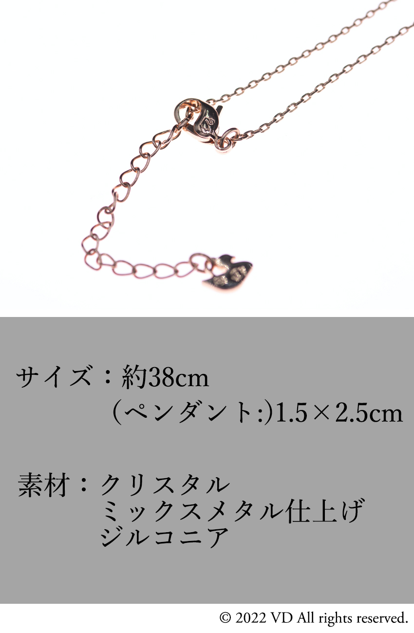 【即納/国内発送】スワロフスキー インフィニティ インフィニティー ネックレス SWAROVSKI レディース Infinity necklace  5518865 ACC