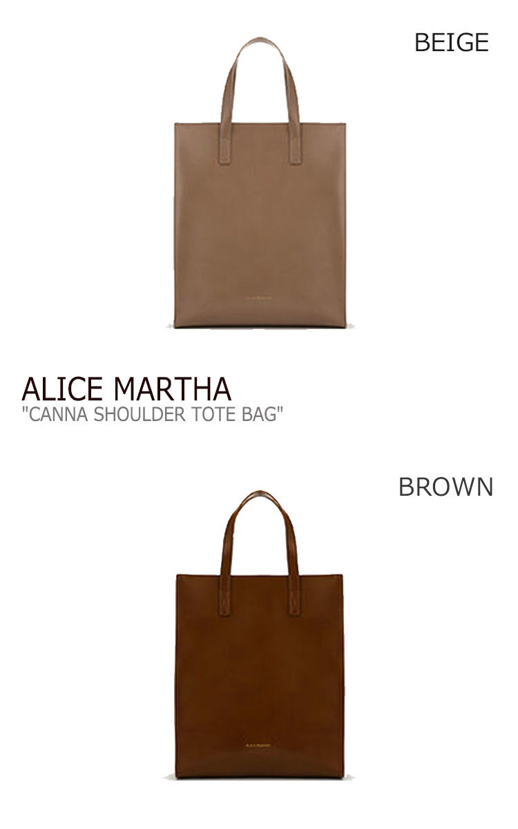 アリスマーサ トートバッグ ALICE MARTHA CANNA SHOULDER TOTE BAG カンナ ショルダー トート BEIGE ベージュ  BROWN ブラウン COCOA ココア BLACK 940194 バッグ