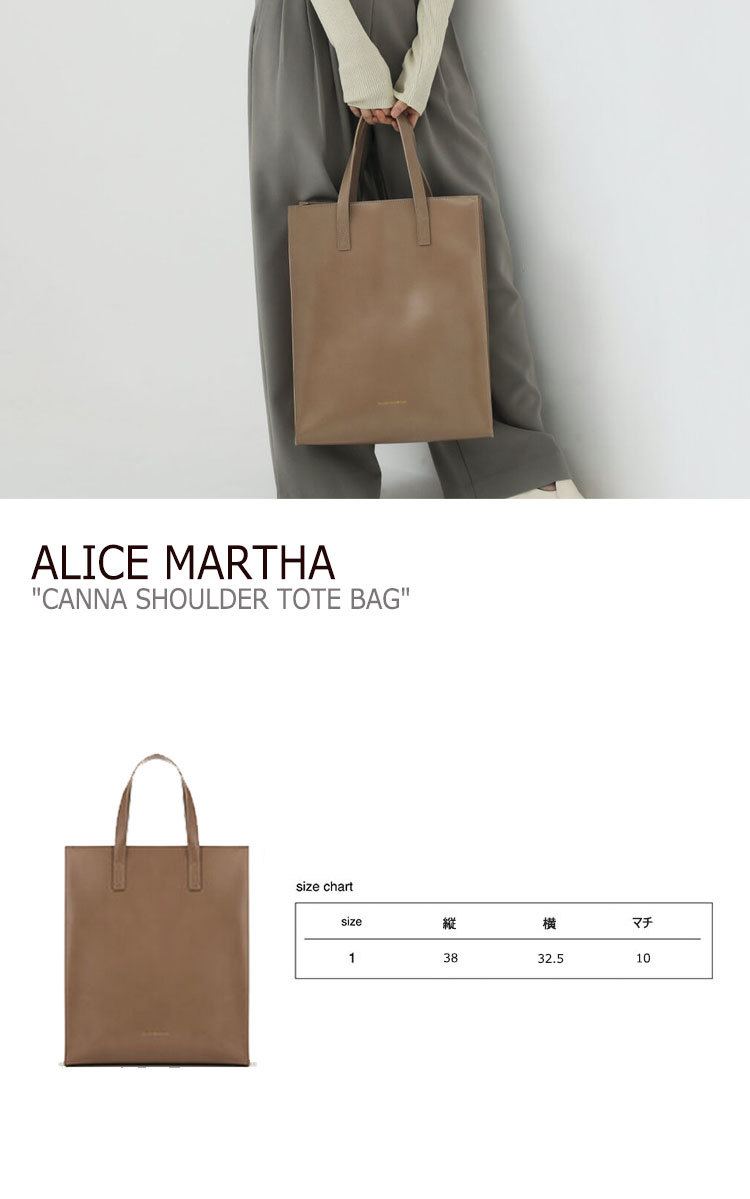 アリスマーサ トートバッグ ALICE MARTHA CANNA SHOULDER