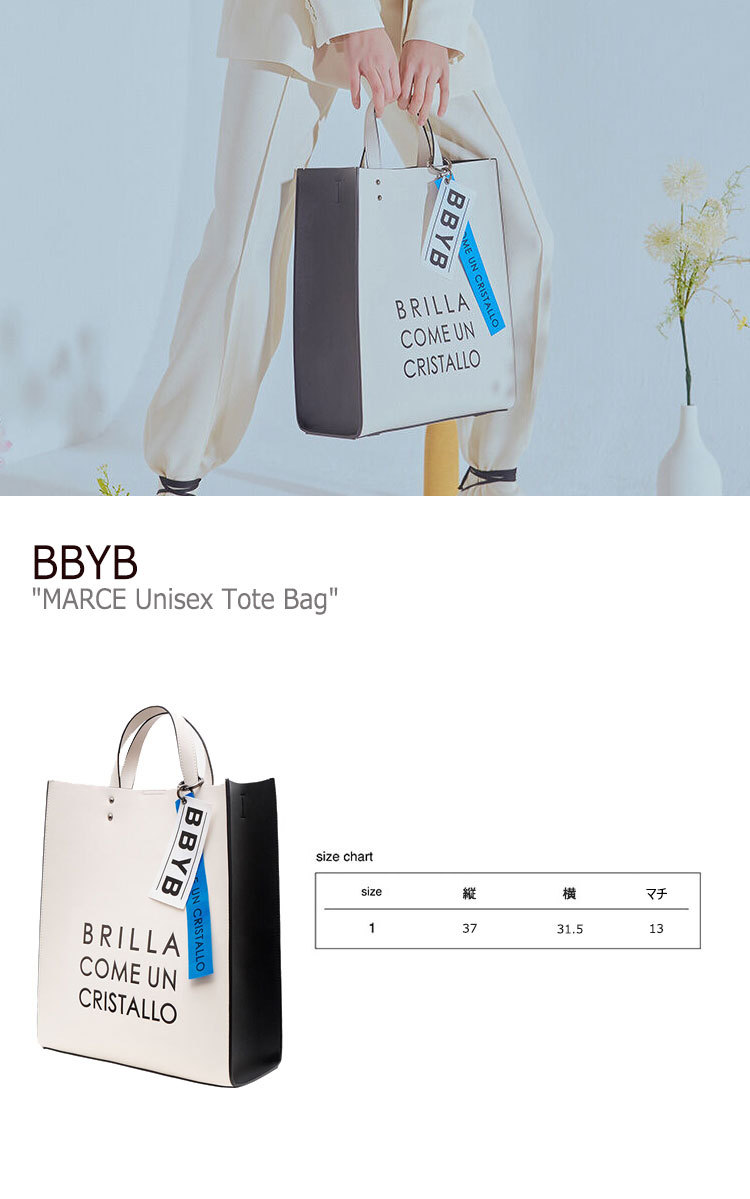 ビービーワイビー トートバッグ BBYB メンズ レディース MARCE Unisex Tote Bag マルセ ユニセックス トート バッグ 5色  441968/71/73/77 713996 バッグ