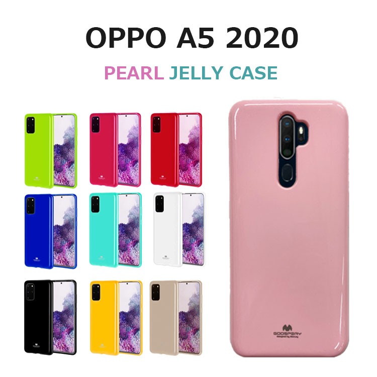 【ショップ】OPPO A5 2020　シリコンケース Androidアクセサリー