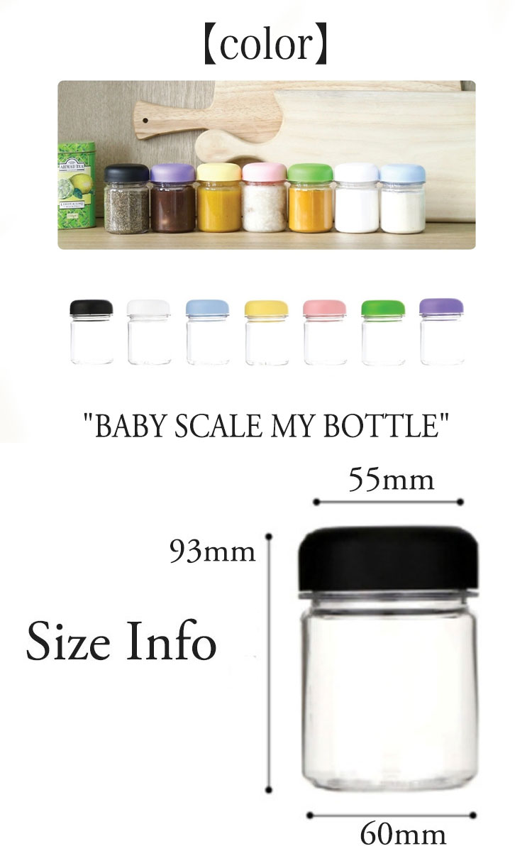 ミスターソング 180ml 保存容器 BABY MY BOTTLE ベイビー マイ ボトル 7色 水筒 離乳食 軽量 耐熱 耐冷 持ち運び おしゃれ 5097269754 ACC