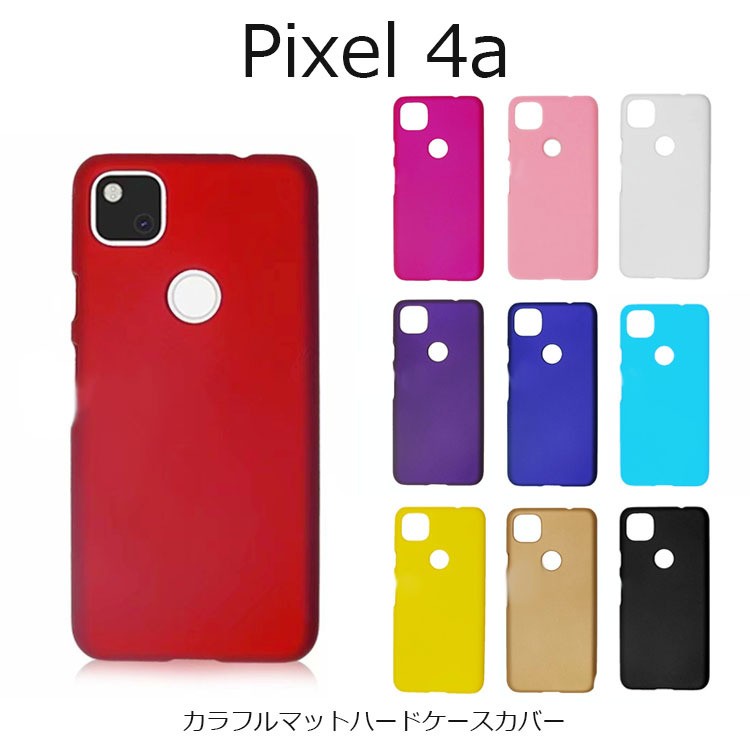 Pixel4a ケース 耐衝撃 Pixel 4a ケース 軽量 Pixel 4a カバー 背面