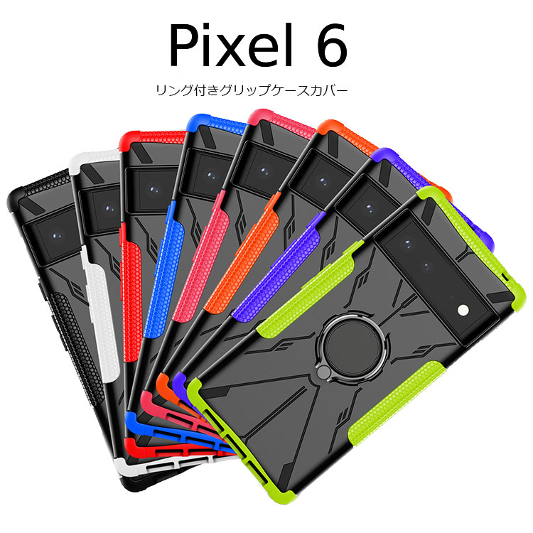 Pixel6 ケース Google Pixel 6 シンプル ソフト TPU Pixel 6 カバー