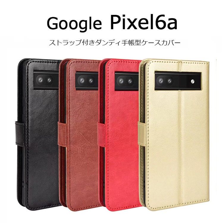 Pixel6a ケース 手帳型 Google Pixel 6a シンプル カバー GooglePixel6a ストラップ PUレザー ダイアリー  カード GB17L Pixel 6 A 手帳 スタンド カード収納