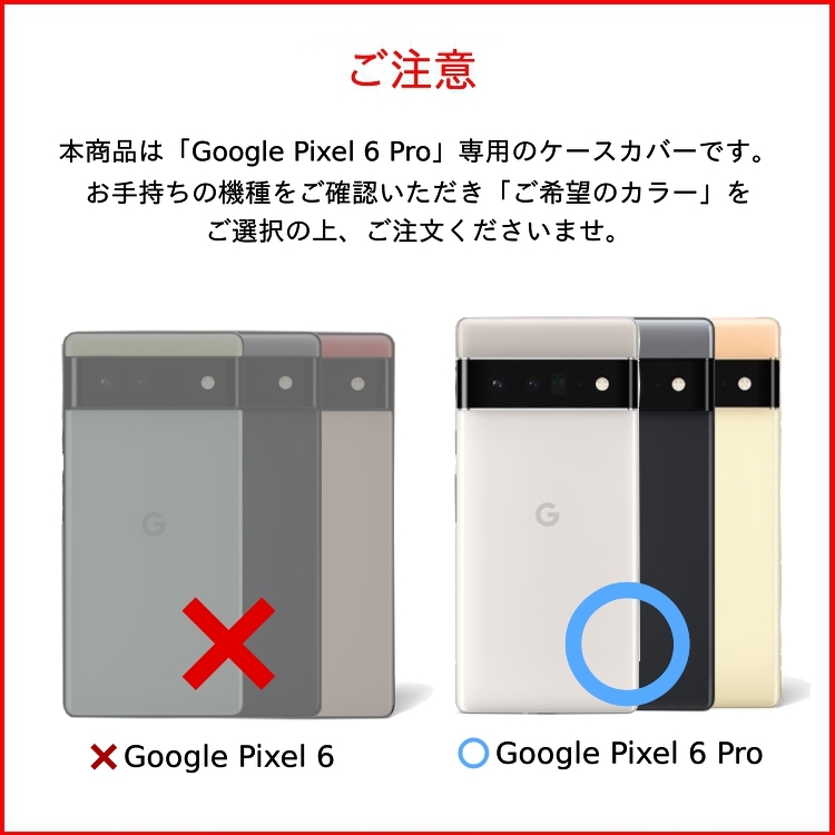 Google pixel シリコンケース