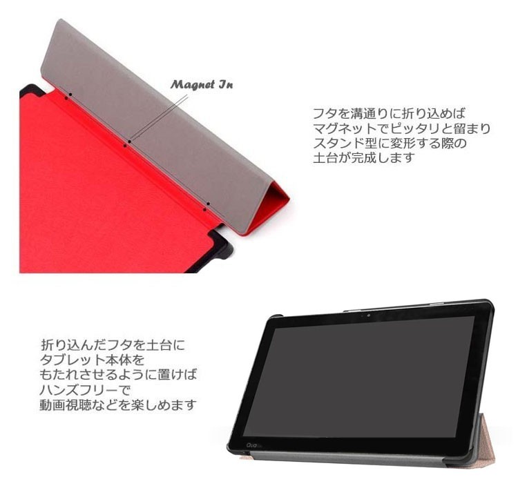 Qua Tab PZ ケースカバー カラフルスリムPUレザーダイアリー手帳型 for au QuaTab PZ キュアタブ PZ au  タブレットケース スマホケース :quapz-cn-outo:Select Option Yahoo!店 - 通販 - Yahoo!ショッピング