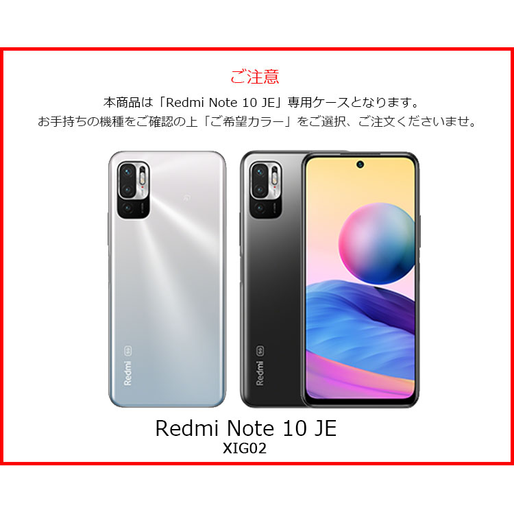 Redmi Note 10 JE XIG02 カバー ハードケース リング Note10JE ケース カード収納 10JE シンプル マグネット  TPU スタンド 耐衝撃 :rdmn10je-cn-strg:and Select - 通販 - Yahoo!ショッピング