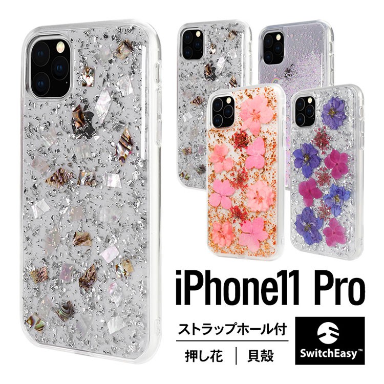 Iphone11 Pro ケース Iphone 11 Pro ケース Iphone11pro ケース クリア キラキラ ラメ おしゃれ スマホケース かわいい Switcheasy Flash お取り寄せ Se Ikscsptfh Select Option Yahoo 店 通販 Yahoo ショッピング