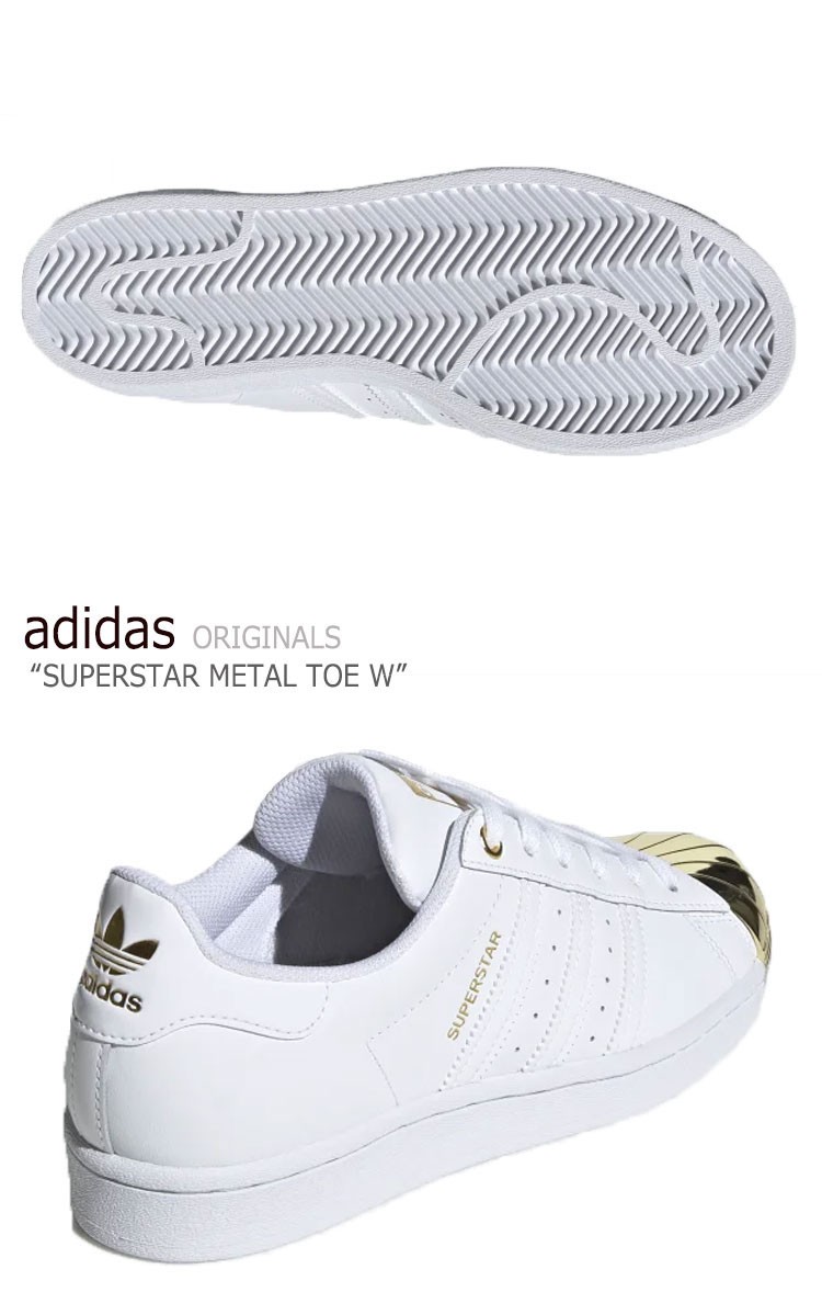 adidas metal toe white