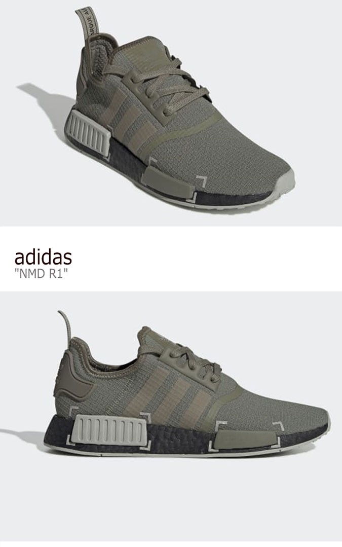 green nmd