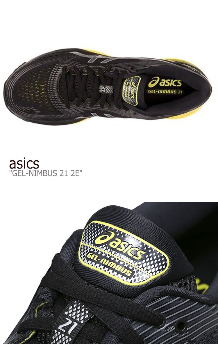 asics nimbus 2e