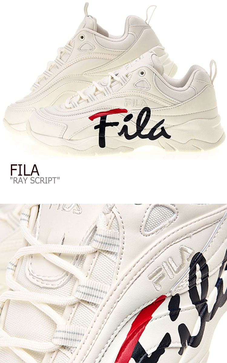 fila ray script