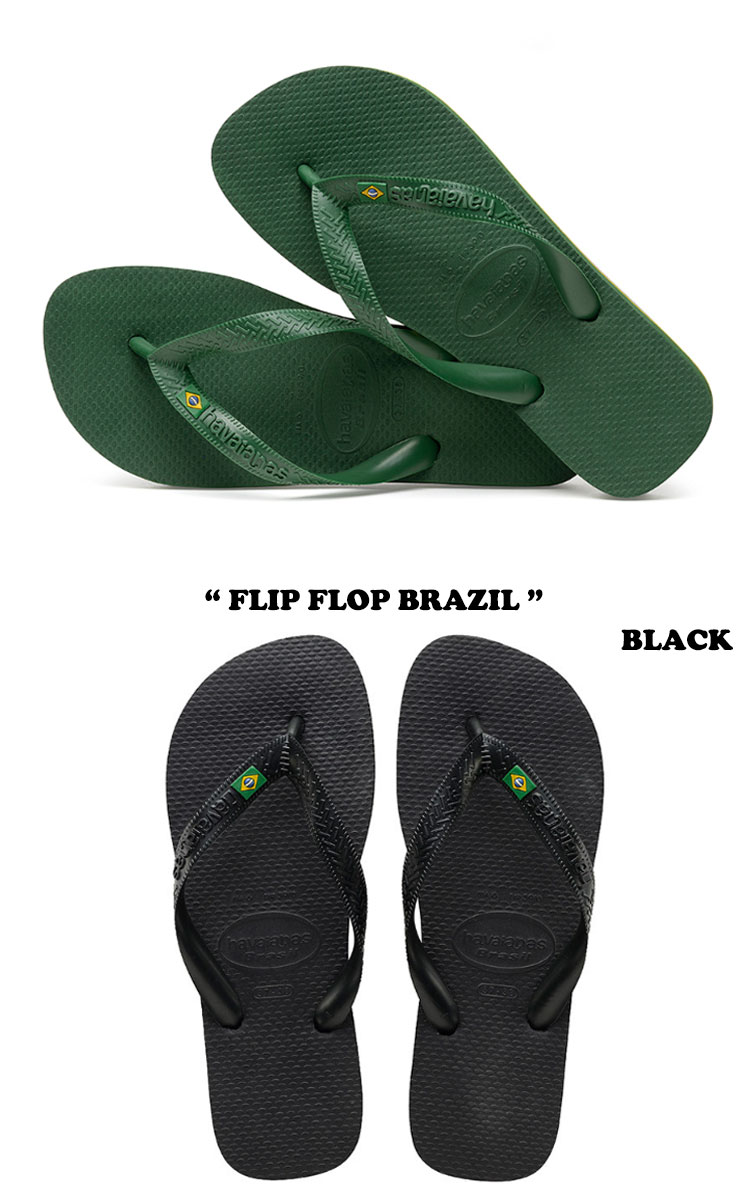 ハワイアナス サンダル HAVAIANAS FLIP FLOP BRAZIL フリップ フロップ