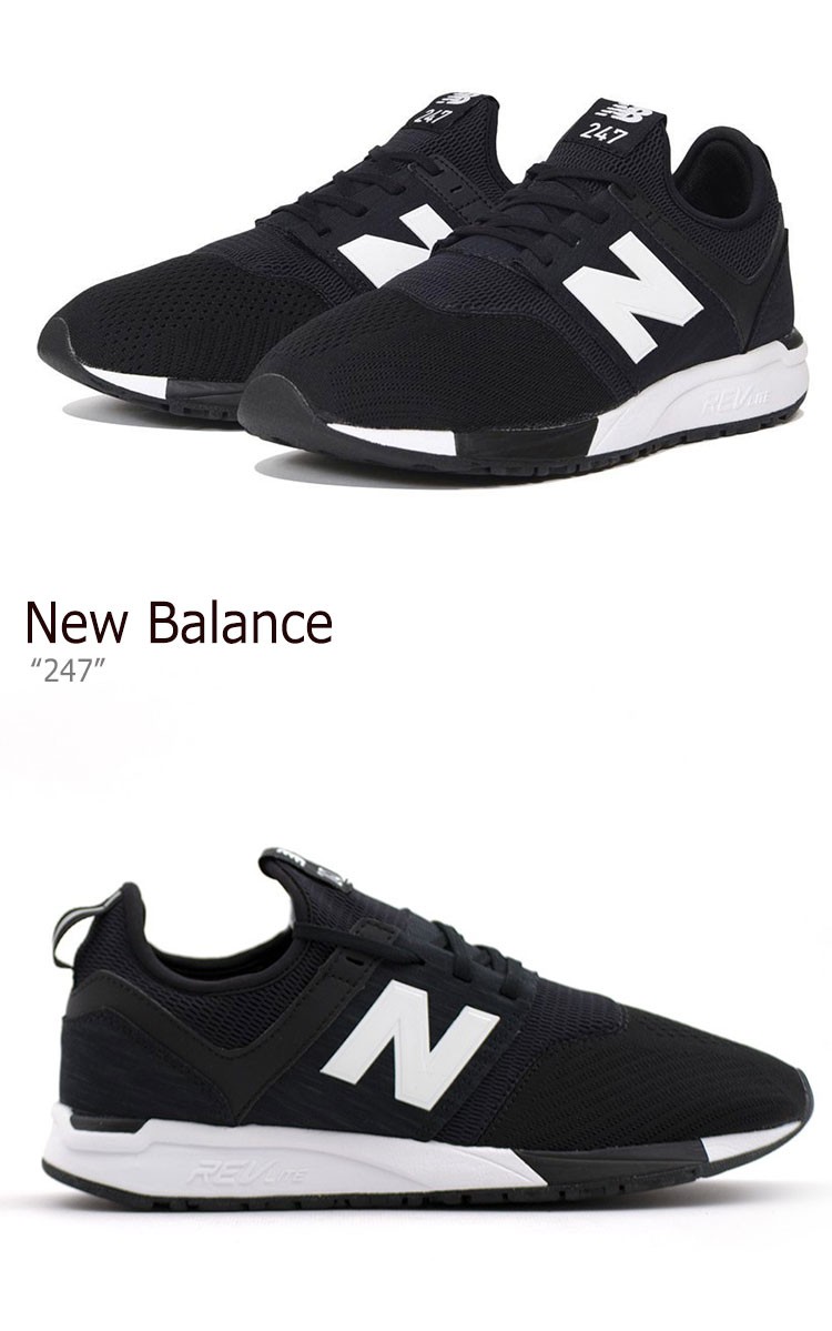 new balance mrl247ck