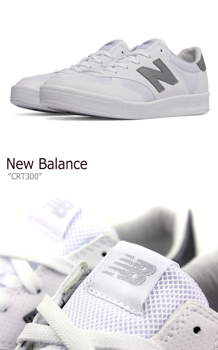 new balance crt300 wit