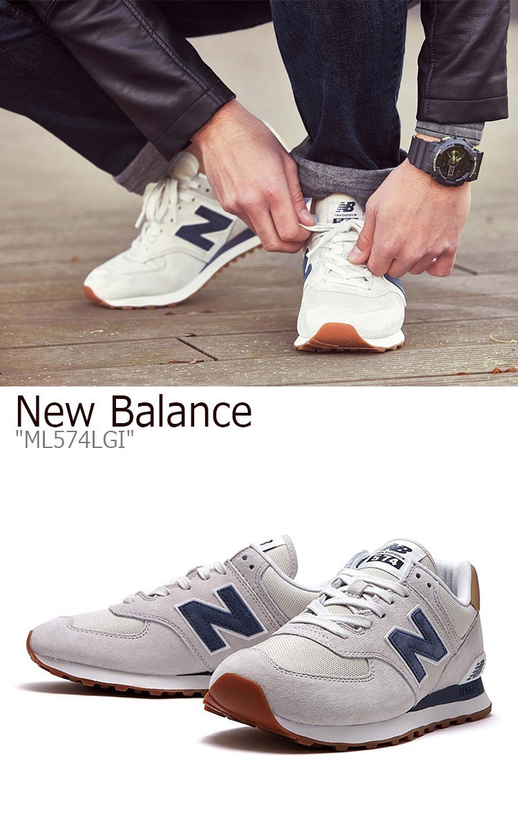 new balance 574 lgi