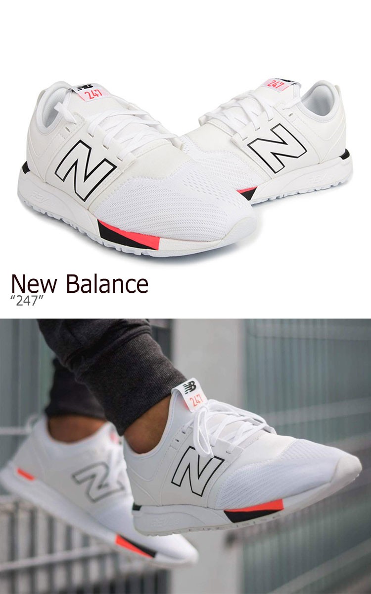 new balance 2018 mrl nb 247