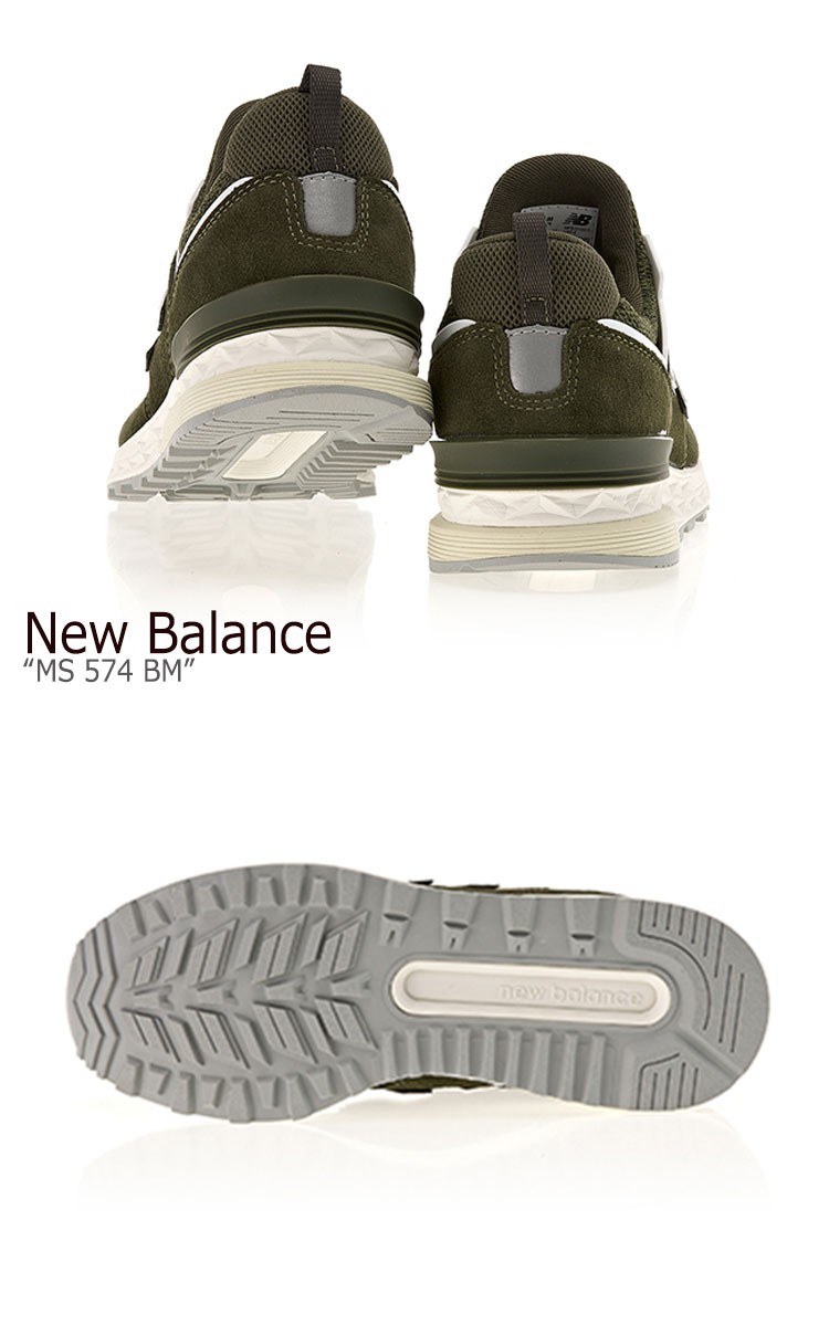 new balance ms574 emo