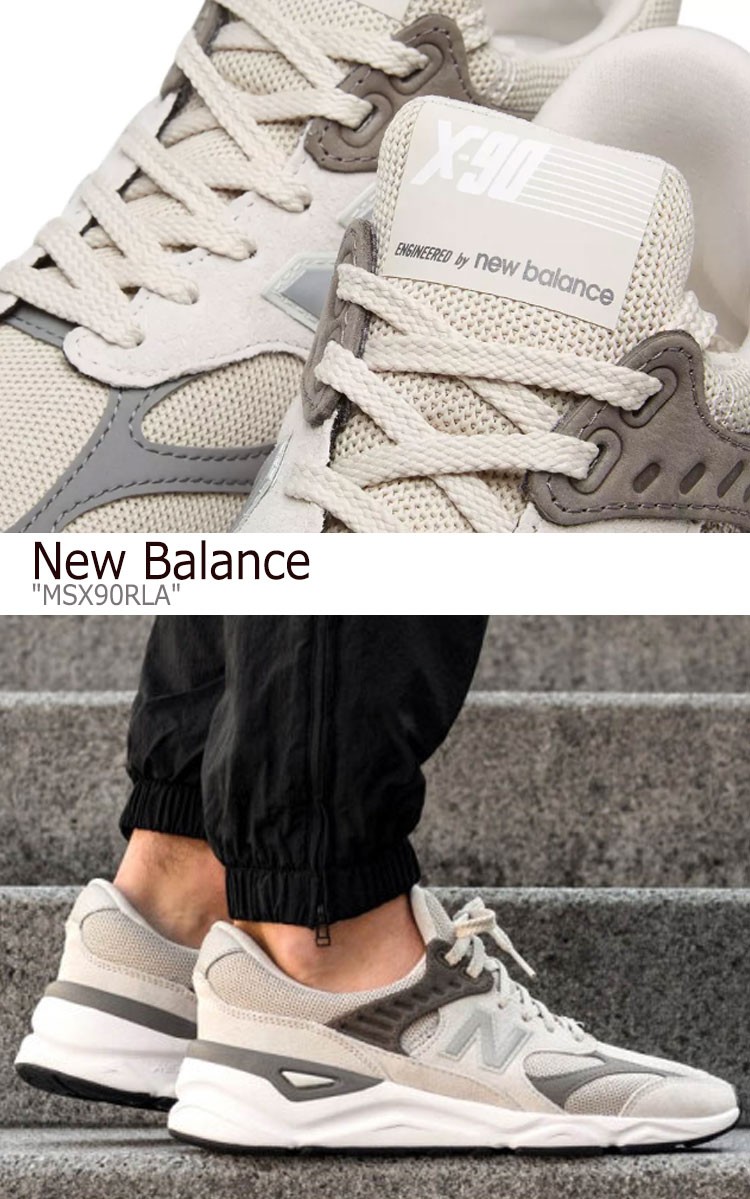 new balance x90 beige