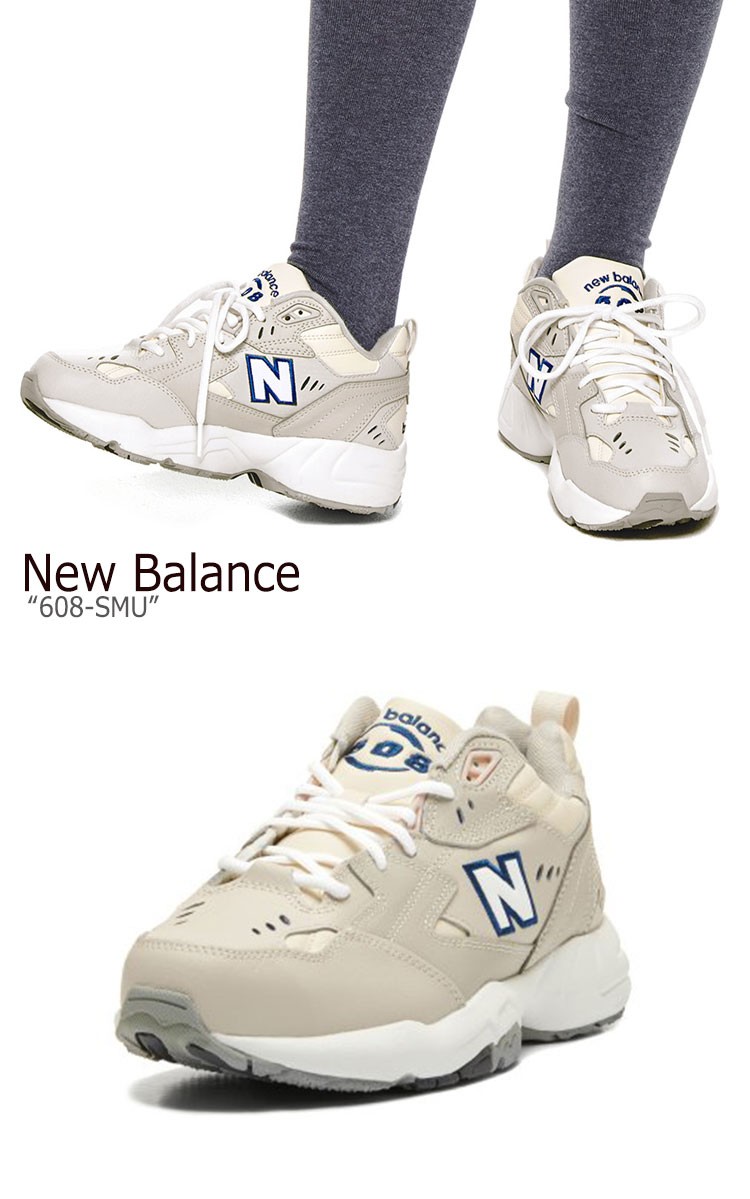 new balance 608 beige