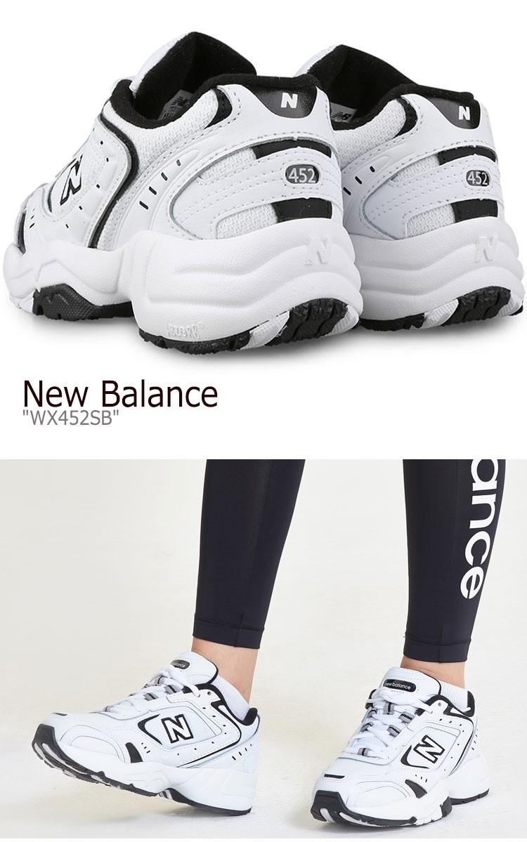 nb 452 white
