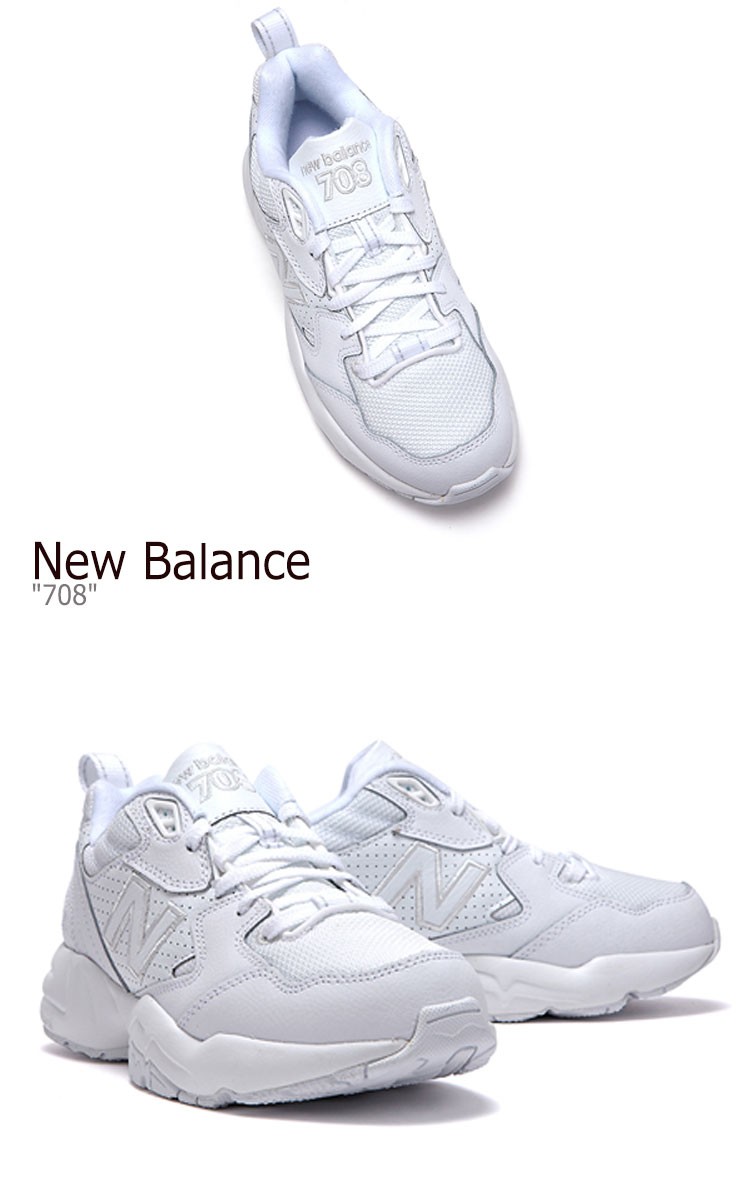 new balance 708 white