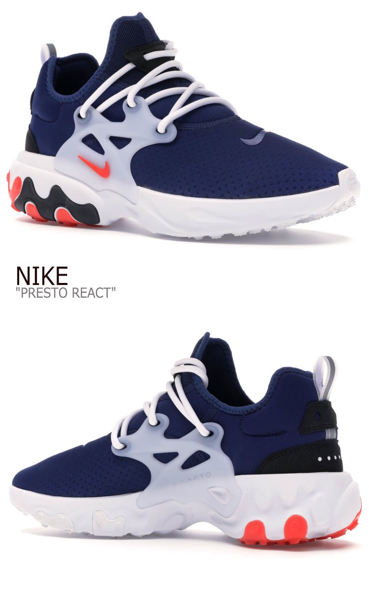 blue presto react