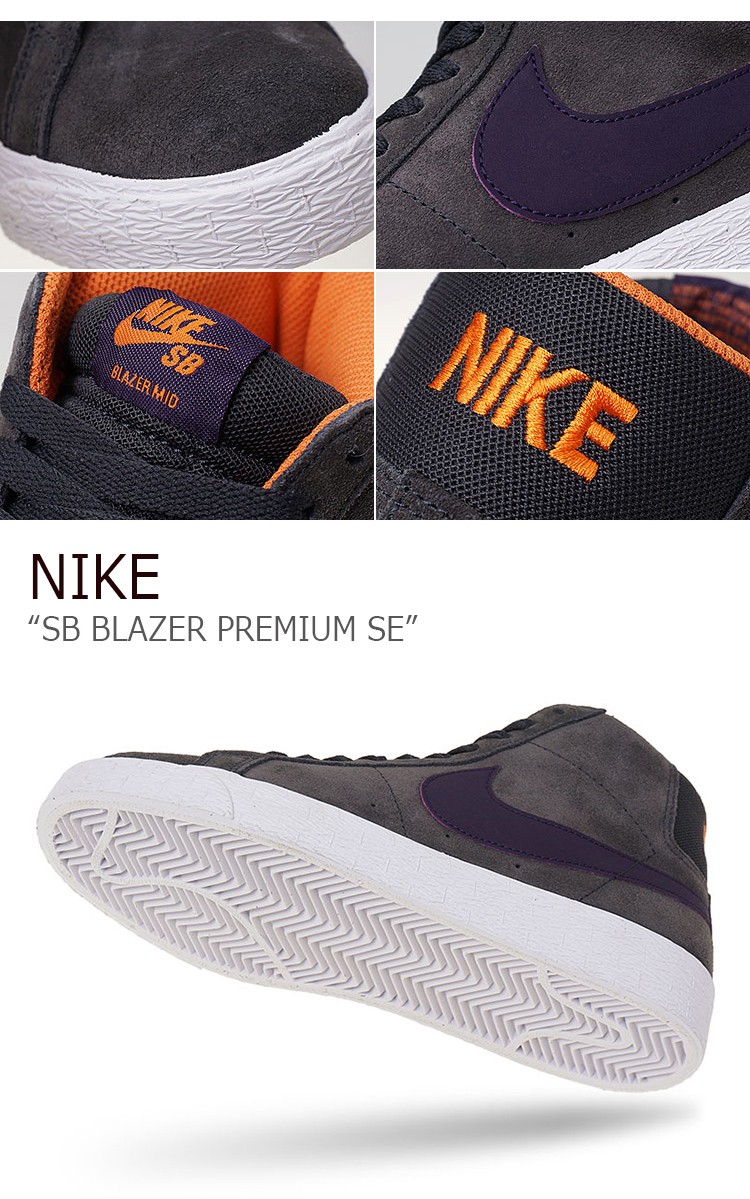 blazer premium