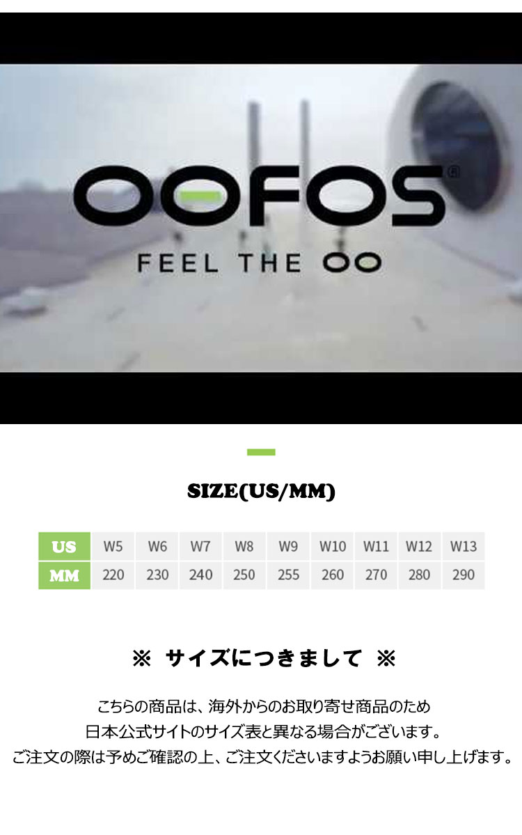 ウーフォス サンダル OOFOS OOAHH SPORT FLEX ウーアー スポーツ