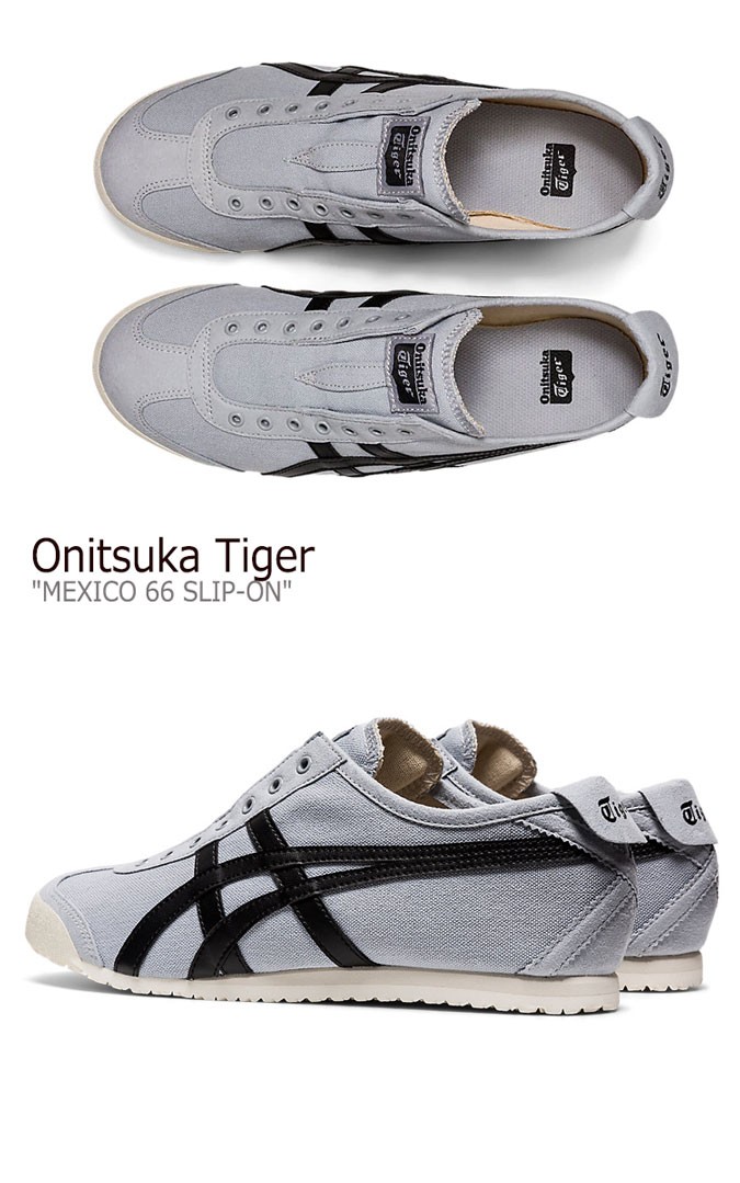 オニツカタイガー スニーカー Onitsuka Tiger MEXICO 66 SLIP-ON メキシコ 66 PIEDMONT GREY グレー  ブラック 1183A360-021 シューズ 新品未使用 新古品 :sn-ot20-83a360021:nuna ヤフー店 - 通販 -  Yahoo!ショッピング