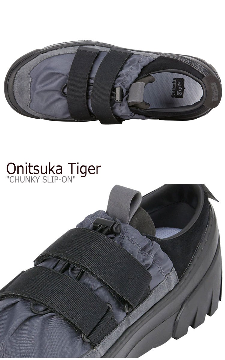 オニツカタイガー スニーカー Onitsuka Tiger メンズ レディース