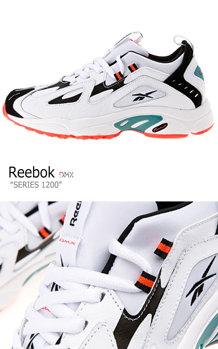 reebok dmx 1200 white