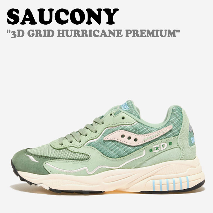 サッカニー スニーカー SAUCONY 3D GRID HURRICANE PREMIUM 3D グリッド ハリケーン プレミアム GREEN グリーン CREAM クリーム S70670-7 シューズ