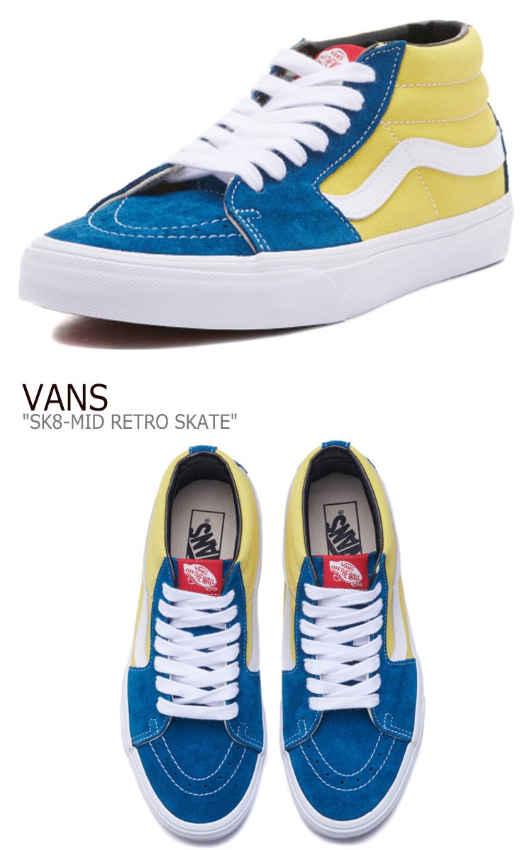 vans sk8 mid retro skate